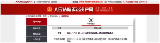 1611627642238517.png 微信图片_20210126101827.png