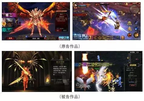 游戏“洗稿”中的刑事启动标准